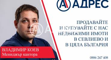 Къща/Вила, Крушево, 670835, Снимка 9