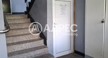 Двустаен апартамент, София, Дружба 2, 654839, Снимка 14