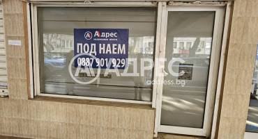 Магазин, Варна, Окръжна болница, 679841, Снимка 1