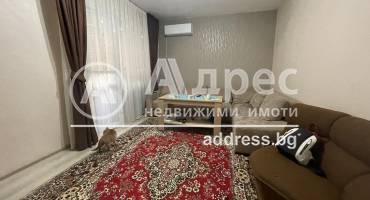 Многостаен апартамент, Пловдив, Тракия, 577843