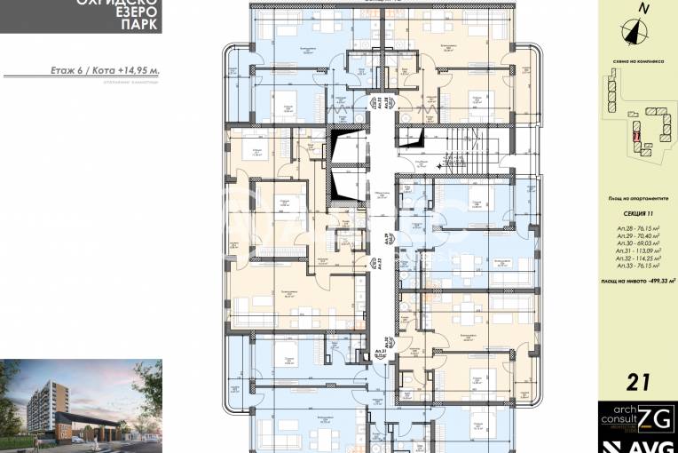 Двустаен апартамент, София, Зона Б 5, 691844, Снимка 3