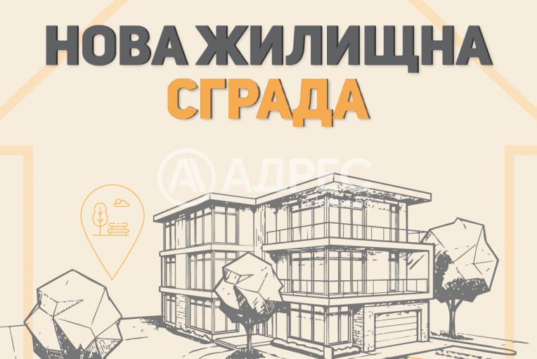 Двустаен апартамент, София, Редута, 694844, Снимка 2