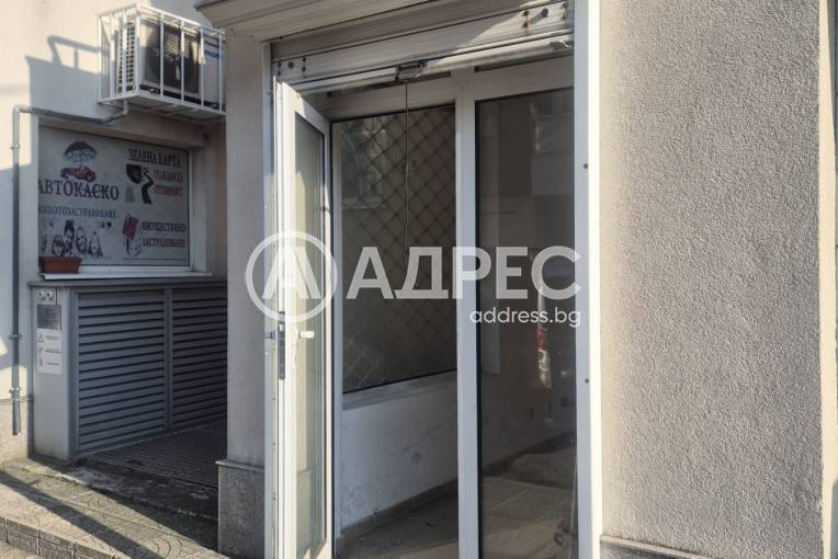 Магазин, София, Надежда 2, 687846, Снимка 3