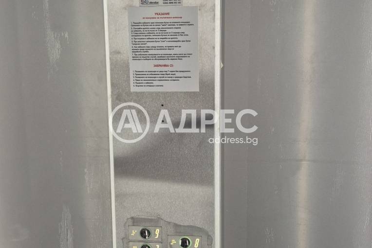 Едностаен апартамент, Добрич, Център, 661850, Снимка 9