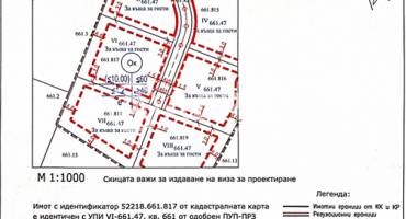 Парцел/Терен, Априлци, Ново село - Център, 684856, Снимка 2