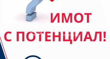 Цех/Склад, Дългопол, 701856, Снимка 1