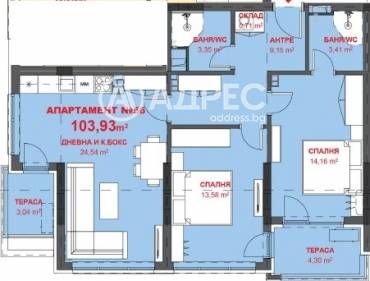 Тристаен апартамент, Бургас, Хоризонт, 664857, Снимка 1