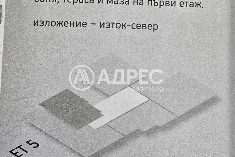 Двустаен апартамент, Варна, Възраждане 2, 683858, Снимка 4