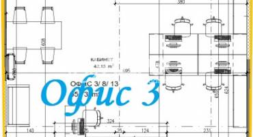 Офис, София, Люлин Център, 663861, Снимка 3