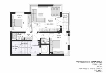 Тристаен апартамент, София, Драгалевци, 648862, Снимка 1