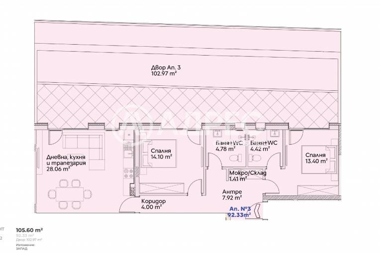 Тристаен апартамент, София, Манастирски ливади - запад, 676862, Снимка 3