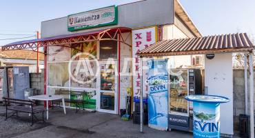 Магазин, Крушовене, 641864, Снимка 1