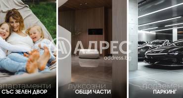 Двустаен апартамент, София, Манастирски ливади - запад, 676864, Снимка 2