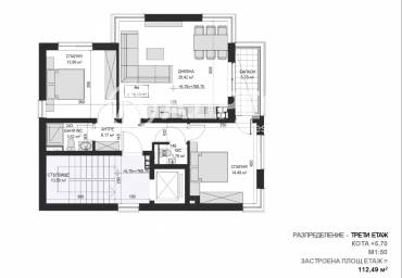 Тристаен апартамент, София, Драгалевци, 648866, Снимка 1