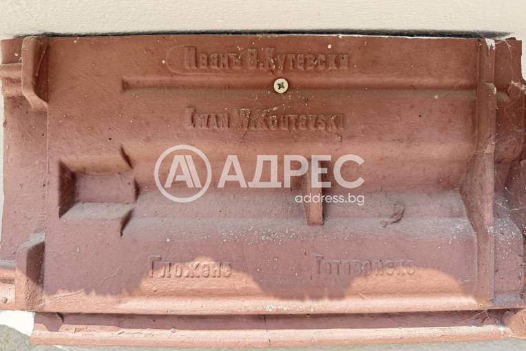 Къща/Вила, Гложене, 660866, Снимка 28