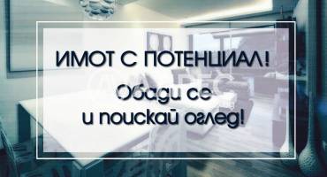 Едностаен апартамент, Варна, Окръжна болница, 676866, Снимка 2