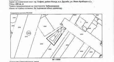 Парцел/Терен, София, Дружба 1, 583868, Снимка 10