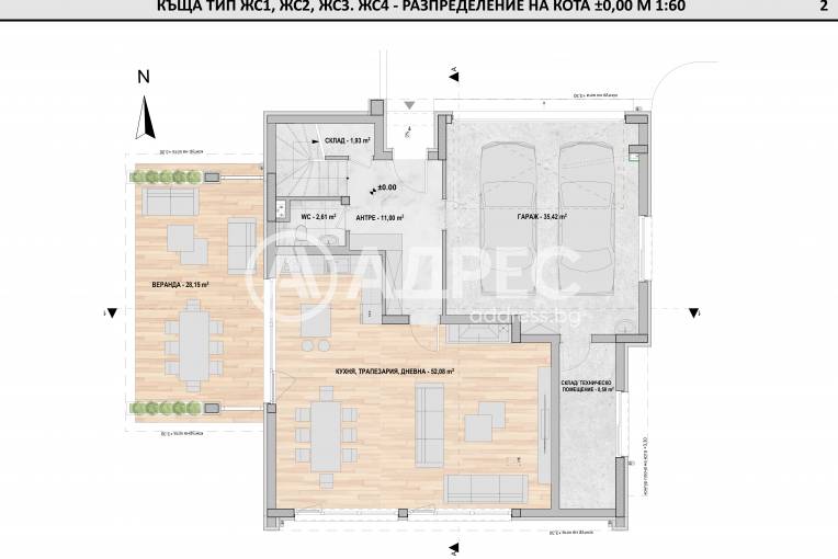 Къща/Вила, Бистрица, 639880, Снимка 1