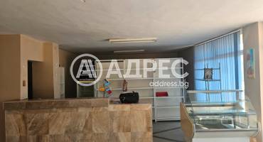 Магазин, Слана бара, 667882, Снимка 1