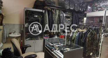 Магазин, София, Света троица, 670889, Снимка 5