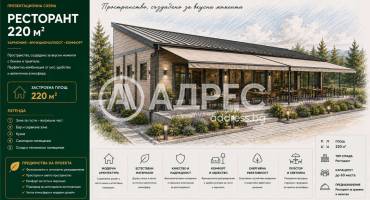 Къща/Вила, Ресилово, 701893, Снимка 11