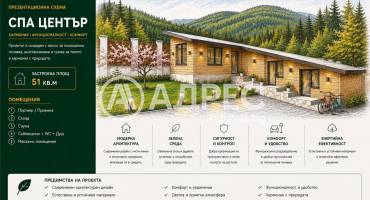 Къща/Вила, Ресилово, 701893, Снимка 15
