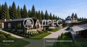 Къща/Вила, Ресилово, 701893, Снимка 18