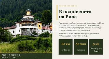 Къща/Вила, Ресилово, 701893, Снимка 2