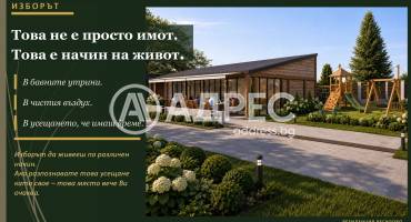 Къща/Вила, Ресилово, 701893, Снимка 19