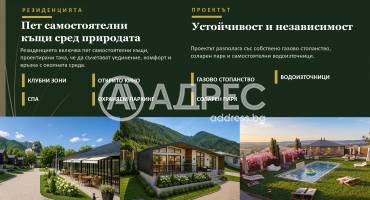 Къща/Вила, Ресилово, 701893, Снимка 3