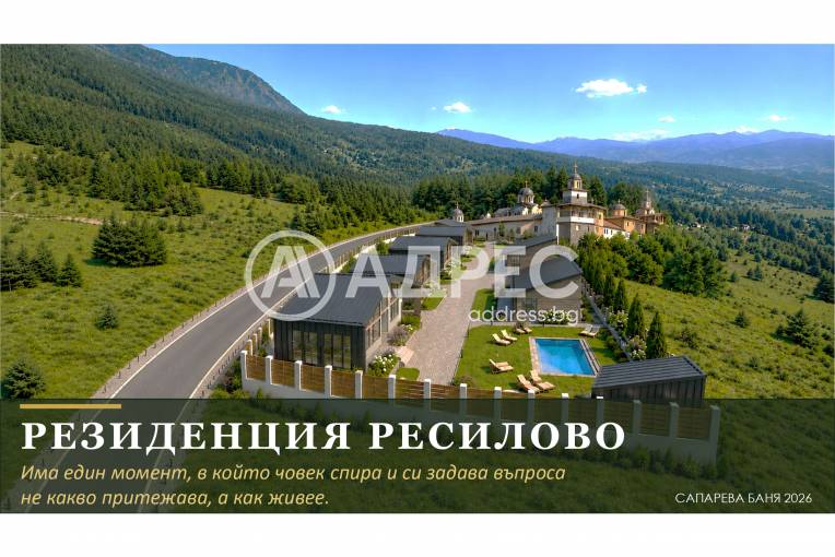 Къща/Вила, Ресилово, 701893, Снимка 1