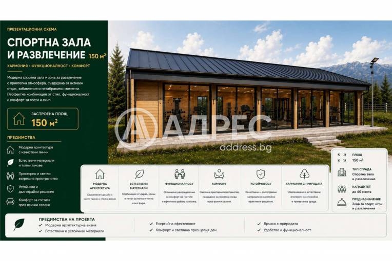 Къща/Вила, Ресилово, 701893, Снимка 13