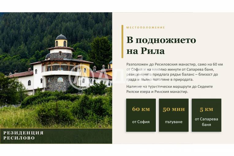 Къща/Вила, Ресилово, 701893, Снимка 2