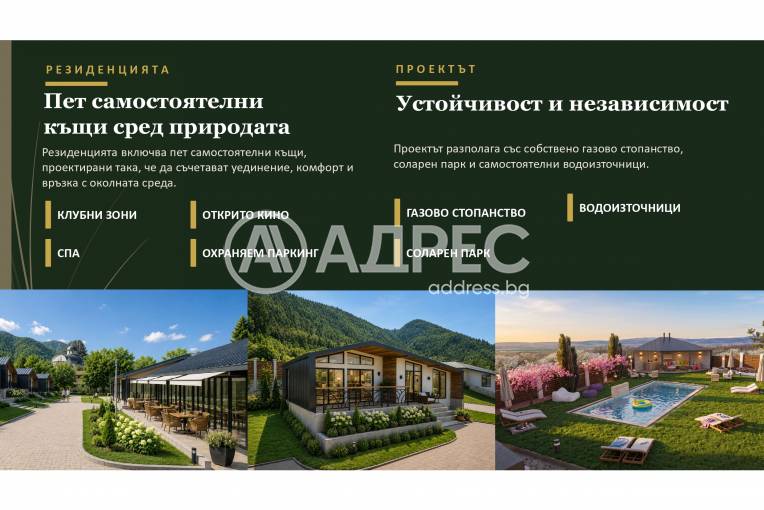 Къща/Вила, Ресилово, 701893, Снимка 3
