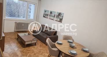 Двустаен апартамент, София, Гоце Делчев, 677894, Снимка 5