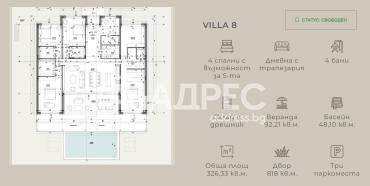 Къща/Вила, Черноморец, 627896, Снимка 1