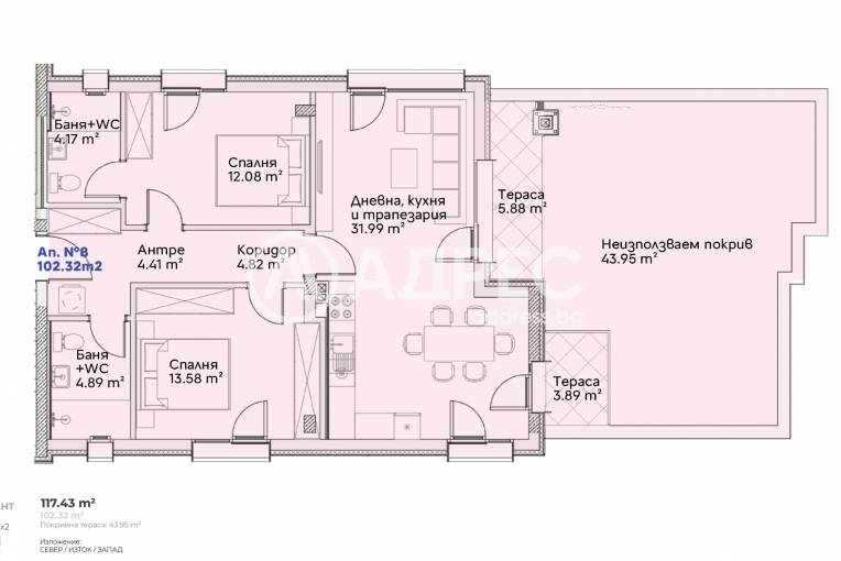 Тристаен апартамент, София, Манастирски ливади - запад, 676897, Снимка 3