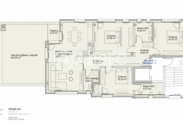 Многостаен апартамент, София, Манастирски ливади - запад, 676898, Снимка 3