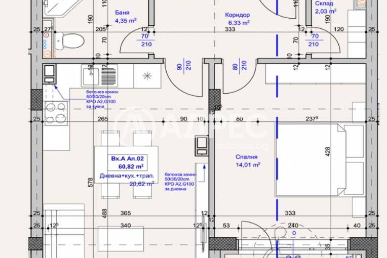 Двустаен апартамент, София, Лагера, 686899, Снимка 4
