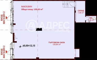 Магазин, Бургас, Център, 651901, Снимка 1