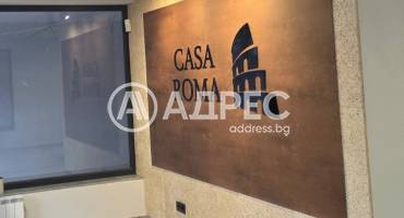 Тристаен апартамент, София, Център, 671909, Снимка 6