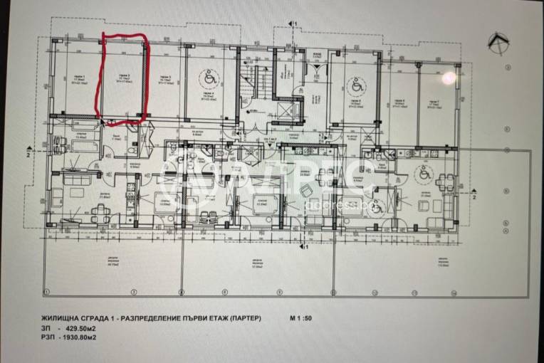 Тристаен апартамент, Пловдив, Остромила, 684913, Снимка 1