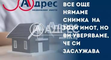 Магазин, Ямбол, 684918, Снимка 1