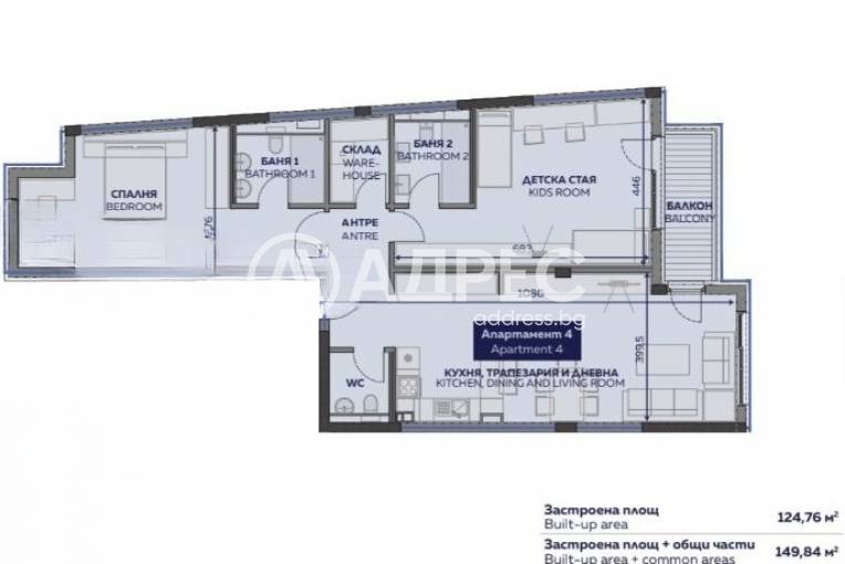 Тристаен апартамент, София, Изток, 675922, Снимка 2