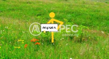 Парцел/Терен, Благоевград, Широк център, 679928, Снимка 1