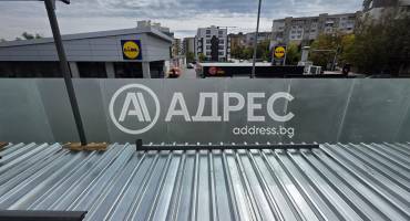 Многостаен апартамент, София, Младост 4, 641932, Снимка 11