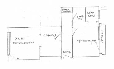 Двустаен апартамент, Варна, Гръцка махала, 663935, Снимка 1