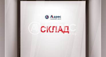 Цех/Склад, Варна, Завод Дружба, 689935, Снимка 4