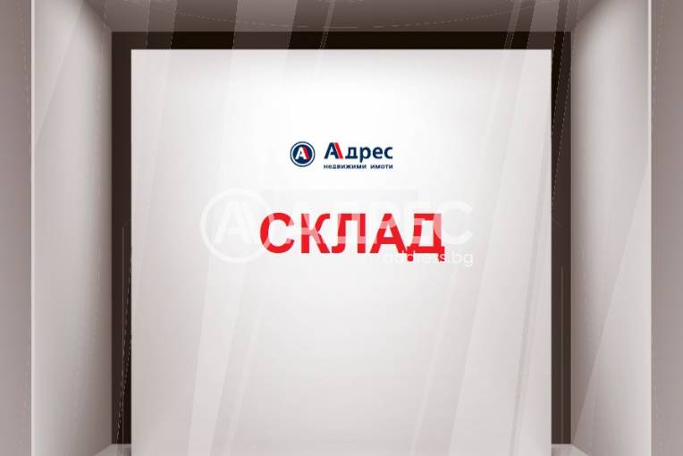 Цех/Склад, Варна, Завод Дружба, 689935, Снимка 4