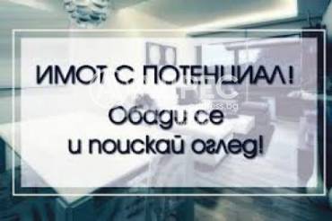 Офис, Пловдив, Кършияка, 642941, Снимка 1